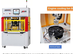 Motor Fan Balancing Machines-ENGINE COOLING FAN BALANCING MACHINE